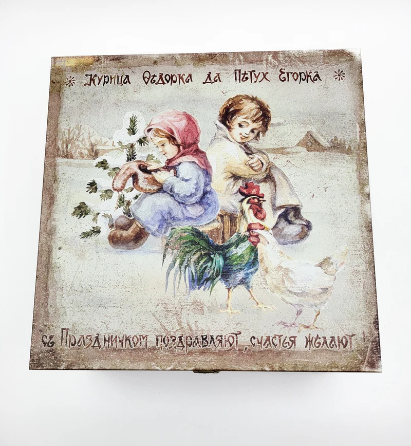 Junge mit Hahn und Mädchen mit Huhn, 2er Set, in Holzbox, AtlasArt