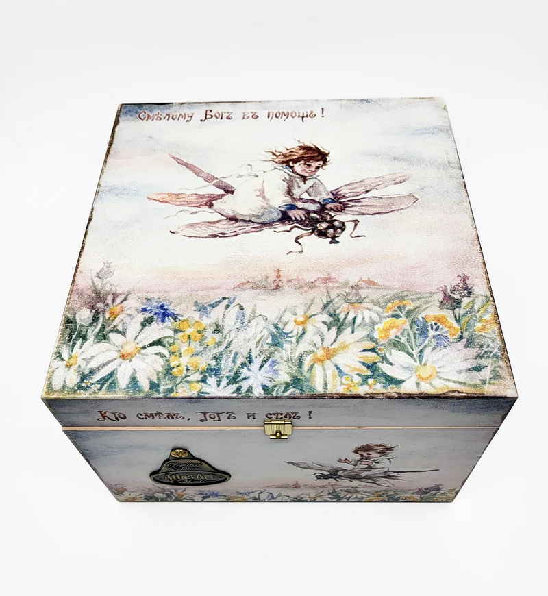 Kind fliegt auf der Libelle, AtlasArt