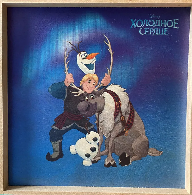 Olaf und Sven in Geschenkbox, ATLASART