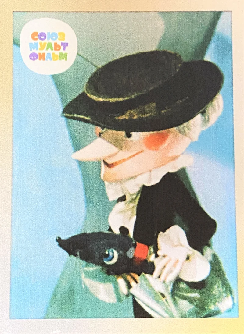 Chapeau- Chlaque, altes Weiblein, mit Ratte Lariska auf dem Arm, in Holzbox, AtlasArt