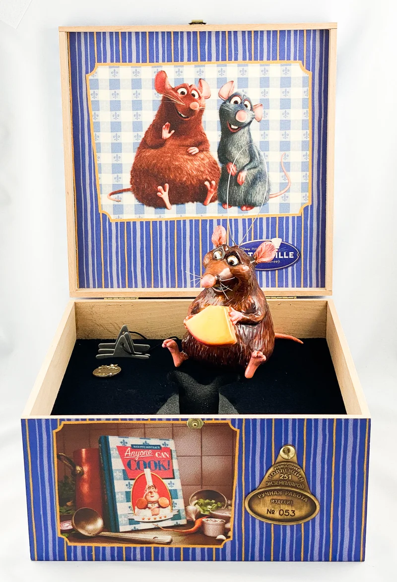 Emil der Freund von Ratatouille, AtlasArt